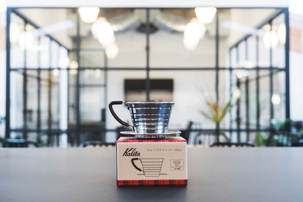 Kalita Wave Dripper 155